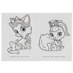 Забавные питомцы. Раскраска для детского сада 3+