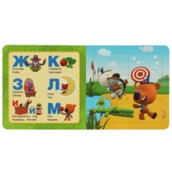 Ми-ми-мишки. Азбука. Картонная книга с 5 пазлами.