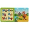 Ми-ми-мишки. Азбука. Картонная книга с 5 пазлами.