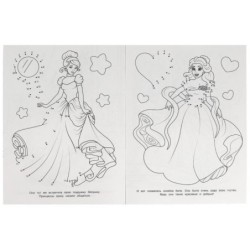 Русалочка спешит на бал. Раскраска соедини по цифрам.