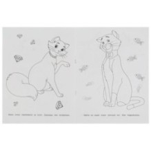 Милые котики. Раскраска для детского сада 3+