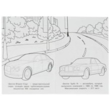 Бентли. Раскраска Малышка 16 заданий.