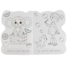 Чебурашка. Союзмультфильм. Раскраска с вырубкой в виде героя.