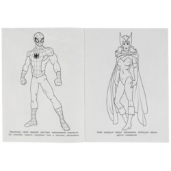 Герои галактики. Раскраска Бомбическая.