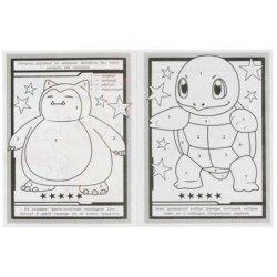 Фантастические питомцы. Раскраска Лабиринт 16 картинок.