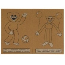 Знакомьтесь - монстрики!. Эко крафт раскраска.