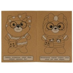 Стильные малышки. Эко Крафт раскраска.