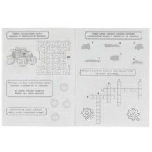 СУПЕРСИЛА. Раскраска 10в1 с наклейками. 35 наклеек.