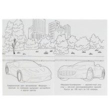 Феррари. Раскраска Малышка 16 заданий.