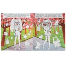 Аниме. 1 метр раскрасок.  Раскладушка. Умка.