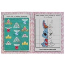 Милые питомцы. Зеркальная раскраска.