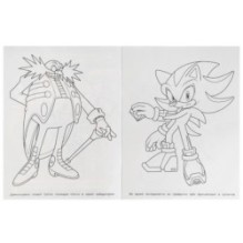 Замечательная команда. Раскраска.