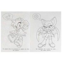 Незабываемое приключение. Бомбическая раскраска.