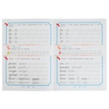 Письмо: слоги и слова. 6-7 лет. Школа Пушкина.