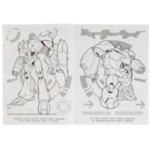 Бои мегароботов. Бомбическая раскраска.