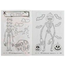 Ужасный сиренамен. Раскраска загадка.