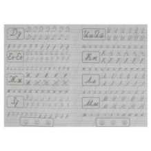 Пишем элементы курсивных букв. М. А. Жукова. Классические прописи.