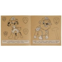 Отважные спасатели. Щенячий патруль. Экораскраска.