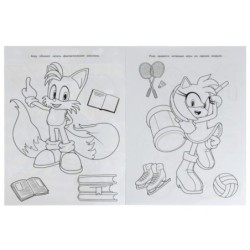 Необыкновенные друзья. Чудо-раскраска.