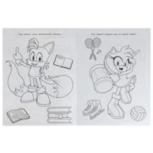 Необыкновенные друзья. Чудо-раскраска.