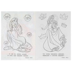 Чудеса рядом. Раскраска загадка.