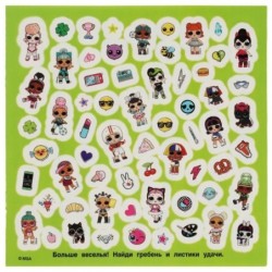 Весёлый фестиваль. 250 наклеек. Л.О.Л.