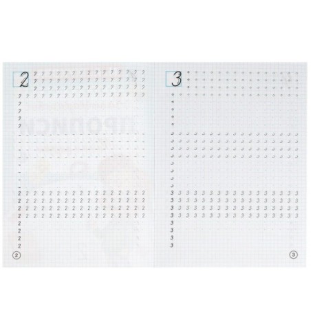 Пишем цифры. М. А. Жукова. Каллиграфические прописи.