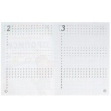 Пишем цифры. М. А. Жукова. Каллиграфические прописи.