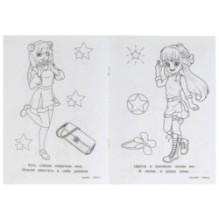 Стильные красотки. Раскраска загадка.