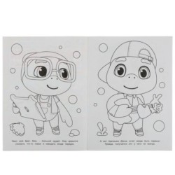 Весёлые черепашки. Черепашки. Раскраска для детского сада.