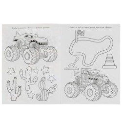 Гонки траков. Крейзи-раскраска.