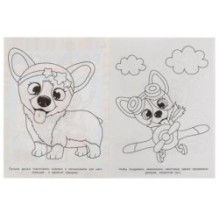 День рождения корги. Раскраска для детского сада. 2+.