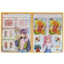 Аниме-приключение. Ребусы, кроссворды, головоломки. 3 в 1.