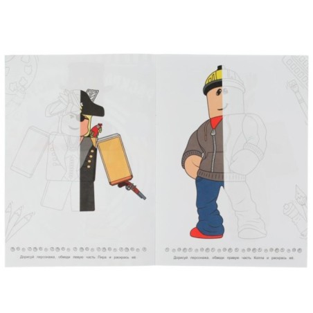 Новые приключения робокопов. Раскрась дорисуй.