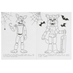 Мир робота Фредди. HORROR. Не раскашивай эту раскраску!