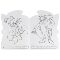 Волшебное путешествие. Раскраска с вырубкой в виде героя.