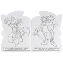 Волшебное путешествие. Раскраска с вырубкой в виде героя.