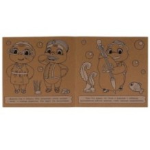 На сцене черепашки! . Эко-раскраска.