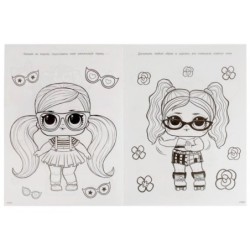 Очаровательные малышки. Лол. Чудо раскраска.