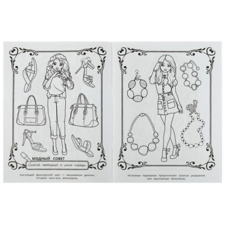 Париж. Модный показ TOP Model.