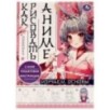Изучаем основы. Как рисовать Аниме. А4 Изучаем основы. Как рисовать Аниме. А4