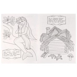 У лукоморья дуб зелёный. А. Пушкин. Раскраска любимые стихи.