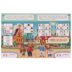 Судоку с картинками, фигурами и цифрами. Кошечки, собачки. Судоку.