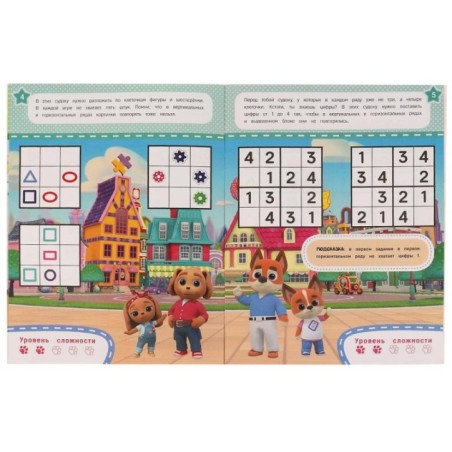 Судоку с картинками, фигурами и цифрами. Кошечки, собачки. Судоку.