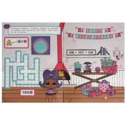 Загадки стильняшек. Нескучные кроссворды с наклейками 5в1.