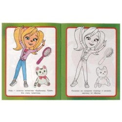 Летнее приключение. Барбоскины. Раскраска по образцу.