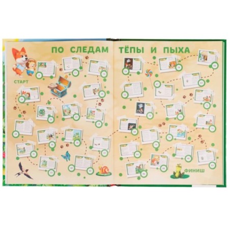 Весёлая азбука Тёпы и Пыха. Гурина Ирина. Любимая классика.