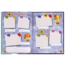 Сказочный дневник тайные странички.