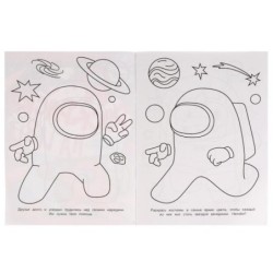 Весёлые амонники. Раскраска на ИЗИ.