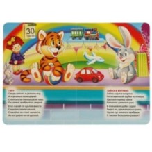 А. Барто. Стихи малышам.